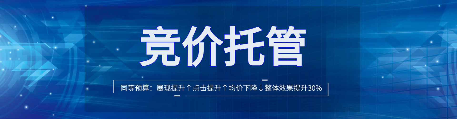 民和百度推广代理